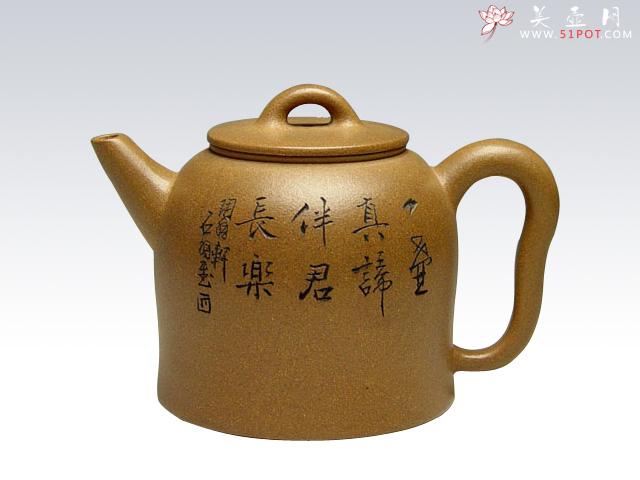 紫砂壶图片：秦古 - 美壶网