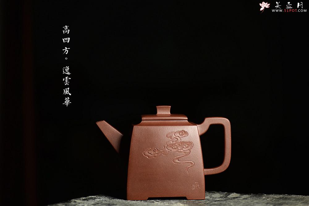 紫砂壶图片：挺拔刚正 稳重大方 文气装饰 空刻逸云 全手志在四方 - 美壶网