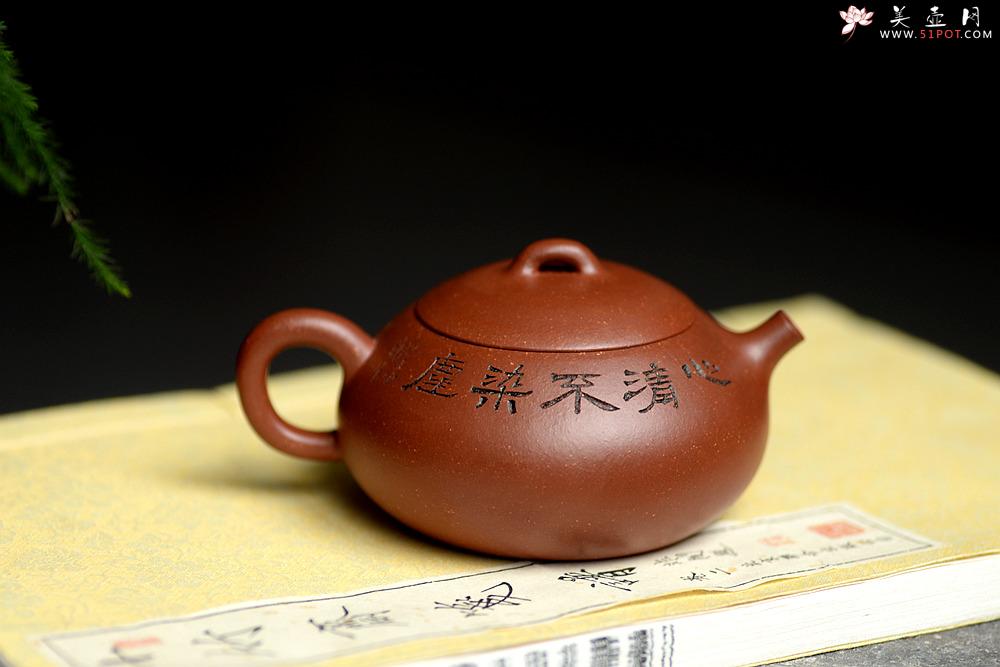 紫砂壶图片：美壶特惠 路达全手新品 温润可人 扁而不僵 全手扁腹二 - 美壶网