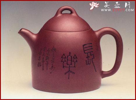 紫砂壶图片：秦权壶 - 美壶网