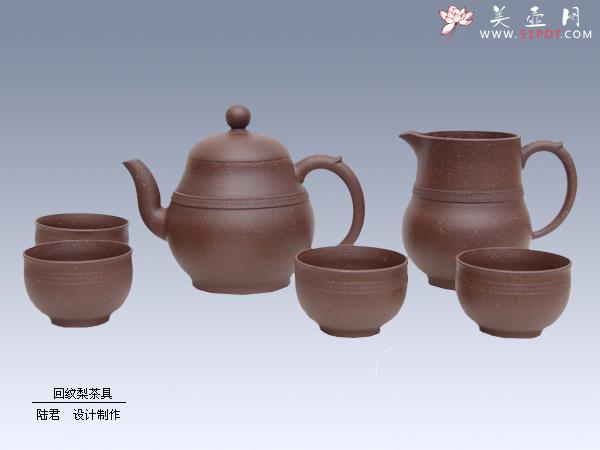 紫砂壶图片：回纹梨茶具 - 美壶网