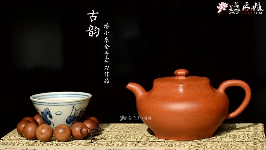 紫砂壶图片：潘小东乙未年新作  精品红降坡 实力作品 行方智圆 全手古韵 - 美壶网