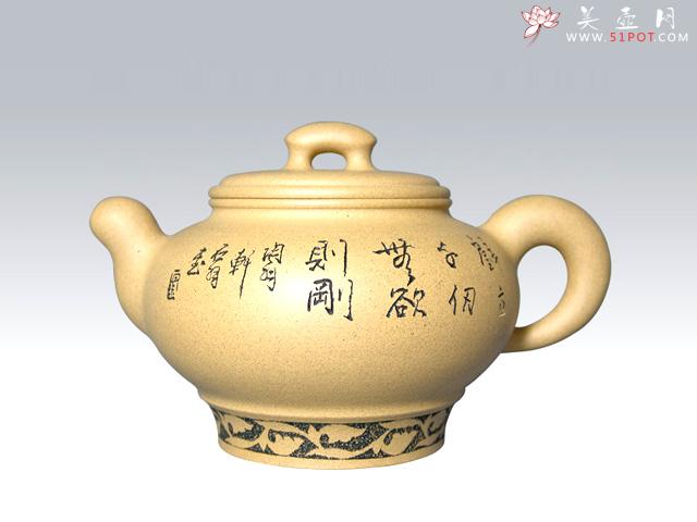 紫砂壶图片:神鸟 - 美壶网