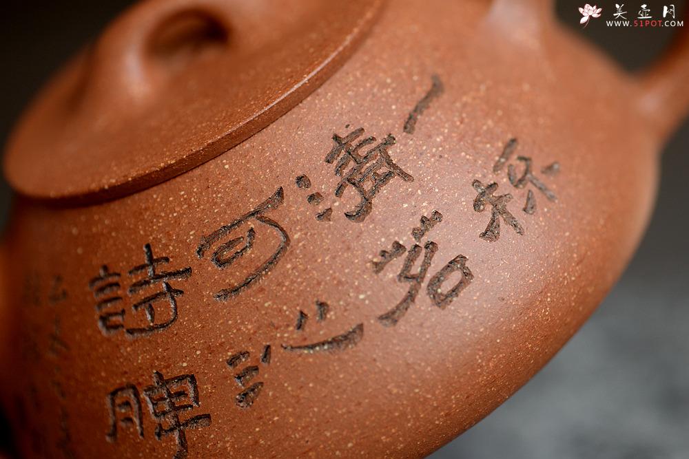 紫砂壶图片：陈进原创力作 全手东石韵瓢 刚柔并济 张听刚装饰  - 美壶网