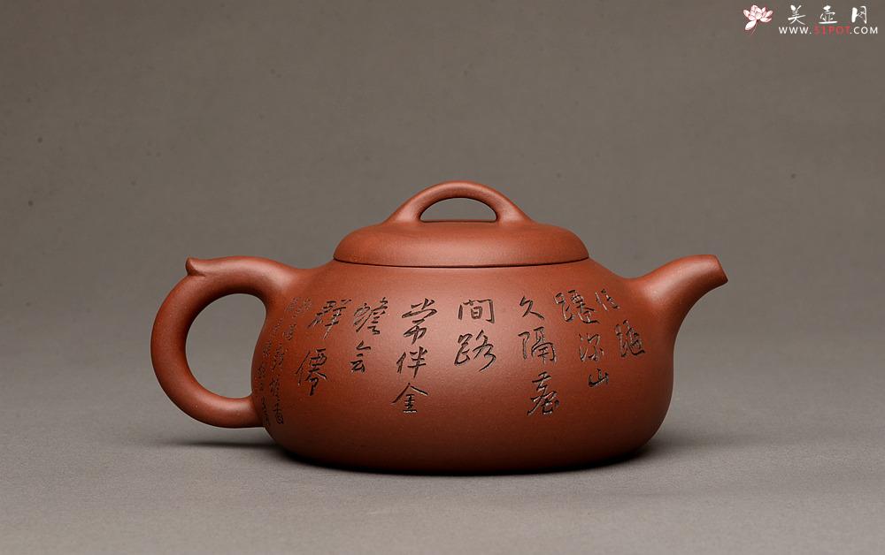 紫砂壶图片：刘海戏金蟾 张听刚精心装饰 文气之作 过桥扁腹 - 美壶网