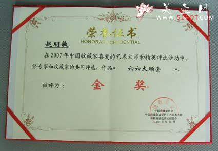 紫砂壶图片：全手工六六大顺壶 - 美壶网