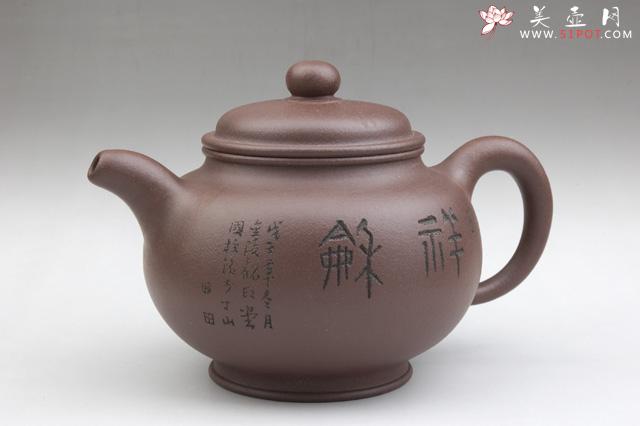 紫砂壶图片：掇球壶 - 美壶网