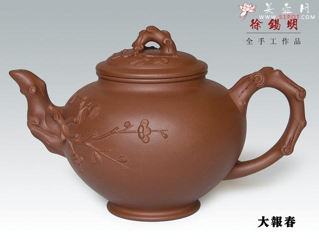 紫砂壶图片：全手工大报春 - 美壶网