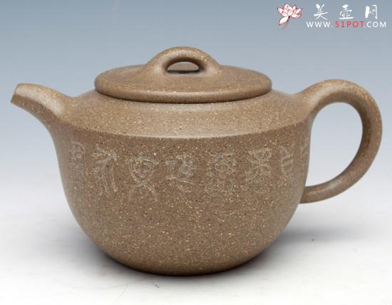 紫砂壶图片：逸云 - 美壶网