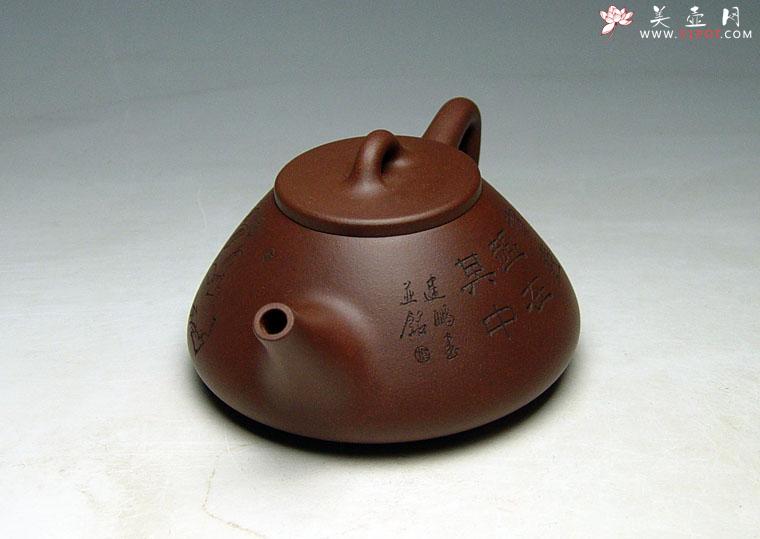 紫砂壶图片：《子冶石瓢壶》 - 美壶网