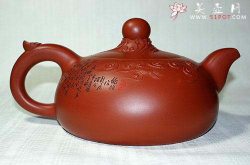 紫砂壶图片：龙行天下 - 美壶网