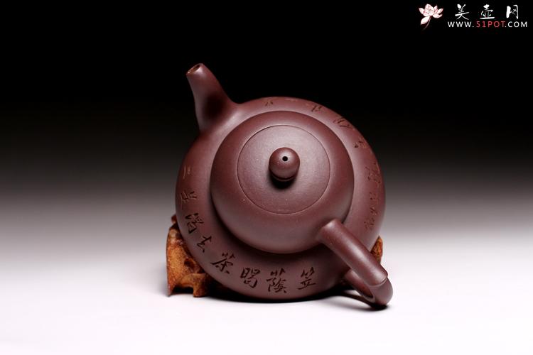 紫砂壶图片：笠荫 - 美壶网
