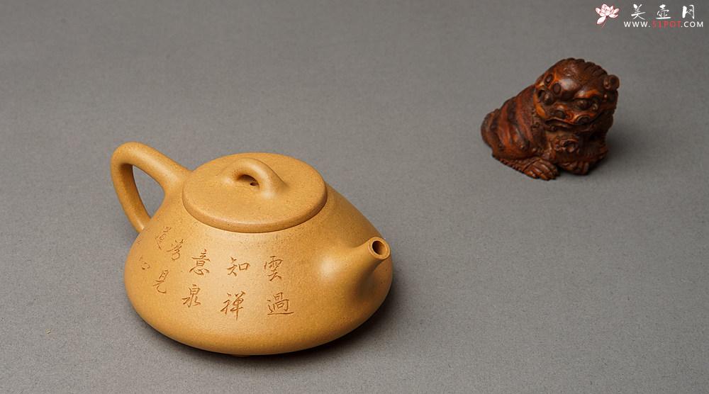 紫砂壶图片：和石装饰山水清韵 耐品回味 实用精品  全手老段子冶石瓢  - 美壶网