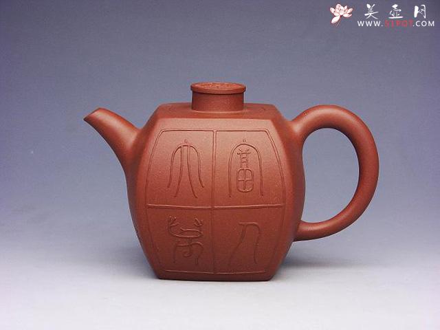 紫砂壶图片：大富千万壶 - 美壶网