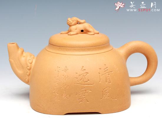 紫砂壶图片：兽乐 - 美壶网