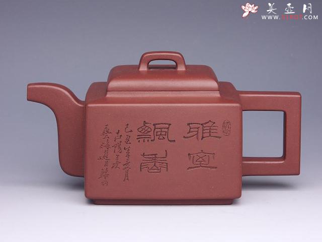 紫砂壶图片：亚明四方 - 美壶网