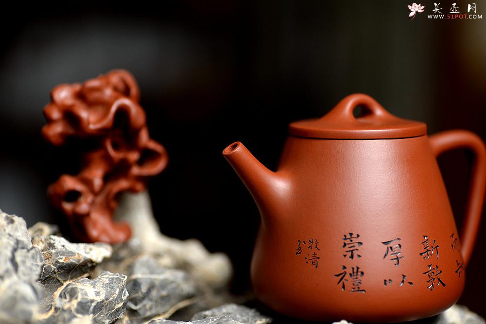 紫砂壶图片：原矿赵庄朱泥高石瓢 高挑有力 实用茶器 - 美壶网