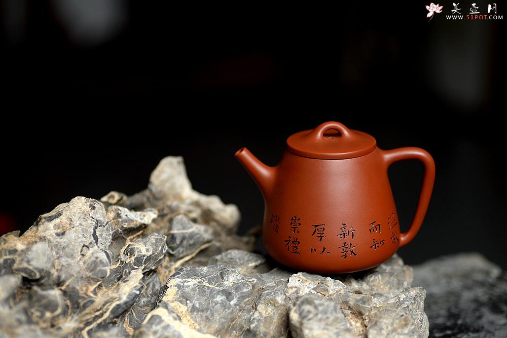 紫砂壶图片：原矿赵庄朱泥高石瓢 高挑有力 实用茶器 - 美壶网