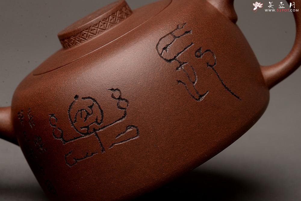 紫砂壶图片：寓意吉祥 稳重典雅 精工全手四灵井栏 - 美壶网