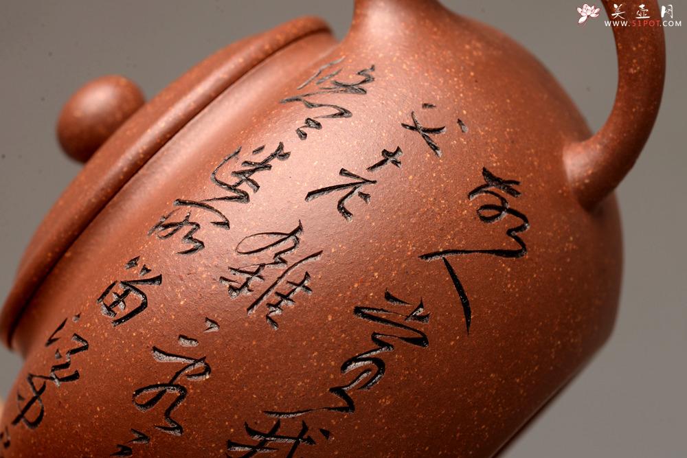 紫砂壶图片：老辣双刀 行云流水 优质紫泥调砂 全手宝珠 饱满直流 - 美壶网