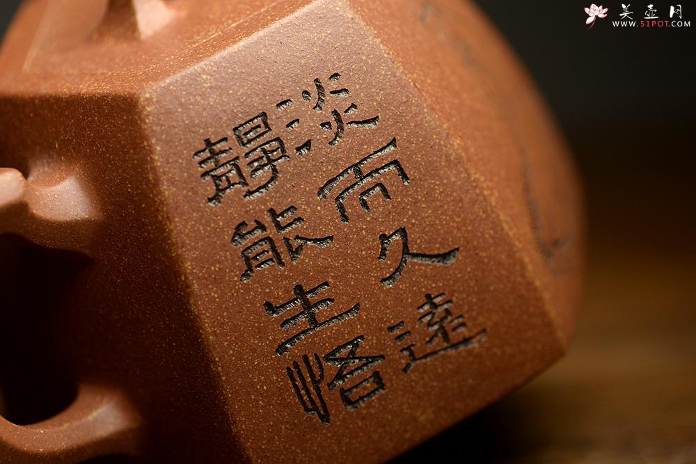 紫砂壶图片：油润降坡泥 造型敦厚 过度圆润 颇富特色 全手六方井栏  - 美壶网