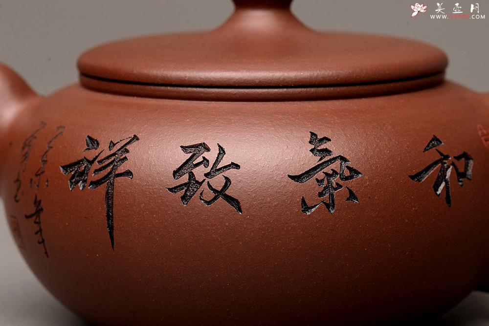 紫砂壶图片：和气致祥 精工实用 鸿运当头 - 美壶网