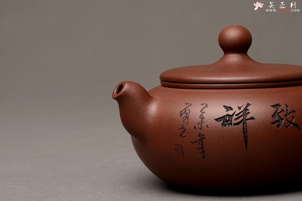 紫砂壶图片：和气致祥 精工实用 鸿运当头 - 美壶网