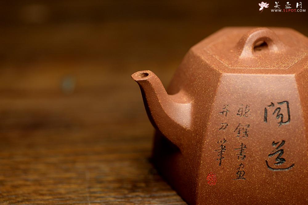 紫砂壶图片：油润降坡泥 造型敦厚 过度圆润 颇富特色 全手六方井栏  - 美壶网