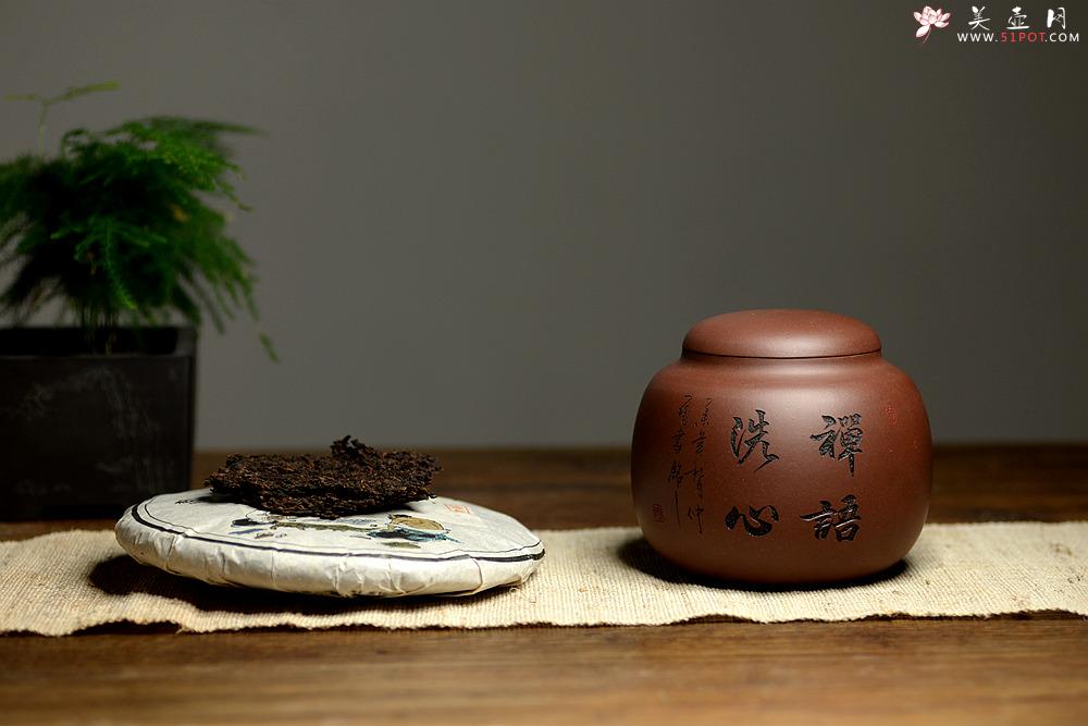 紫砂壶图片：原矿紫泥  茄段茶叶罐 - 美壶网