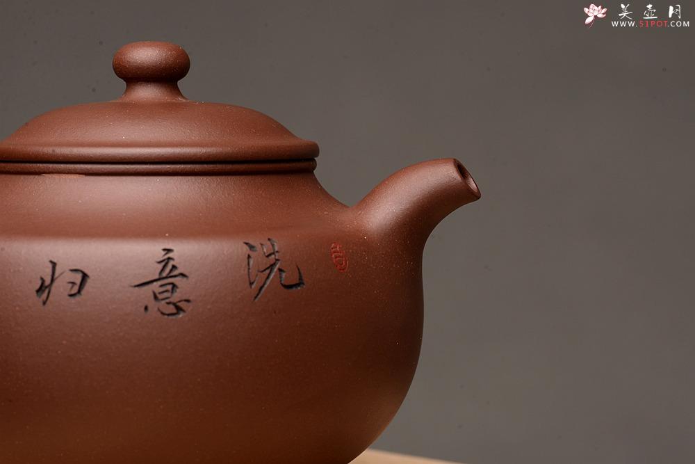 紫砂壶图片：灵巧喜人  宝鼎 - 美壶网