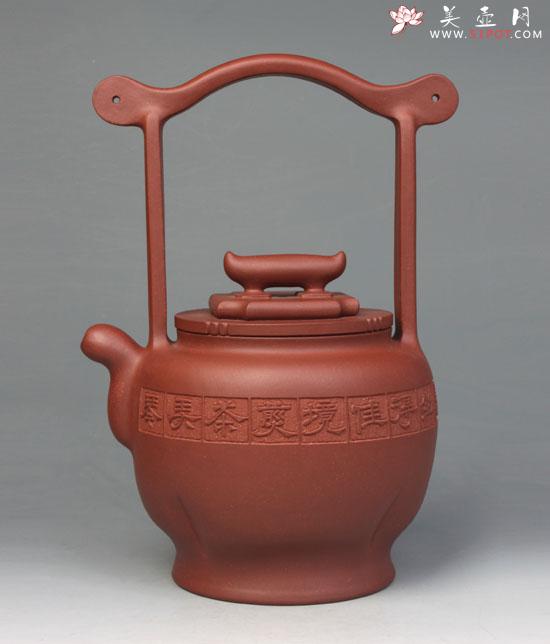 紫砂壶图片：檀琮提梁 - 美壶网