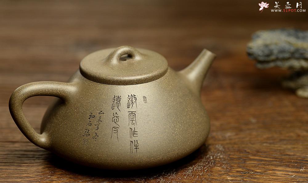 紫砂壶图片：优质青段全手子冶石瓢 骨肉均挺 文气佳品 国师和石装饰 - 美壶网