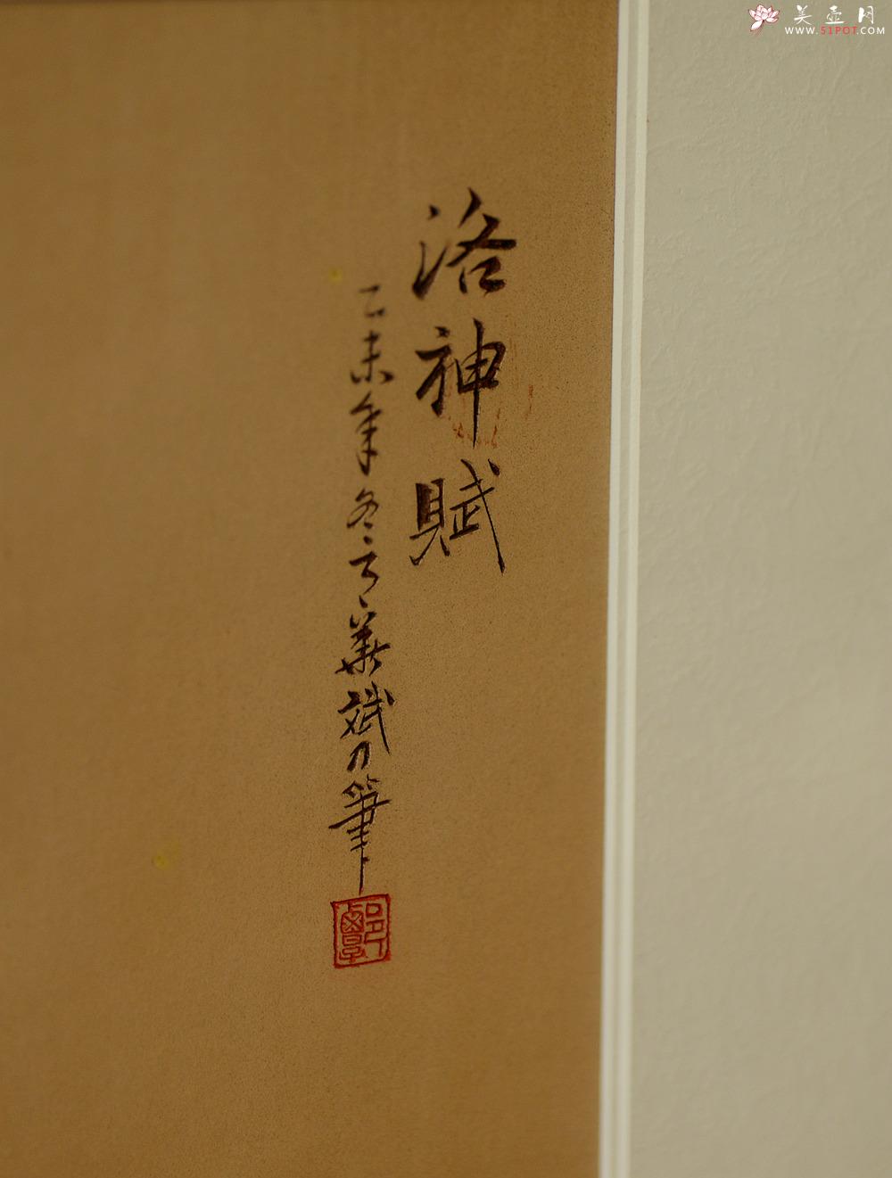 紫砂壶图片：谭华斌精心装饰  壁画 送礼自珍佳作 - 美壶网