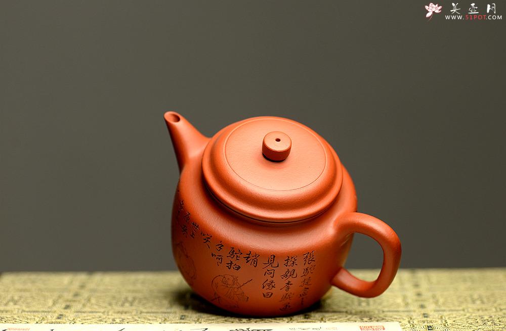 紫砂壶图片：钱伟刚精心装饰三陀图 经典实用 优质朱泥 德中 - 美壶网