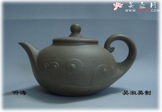 紫砂壶图片：听涛 - 美壶网