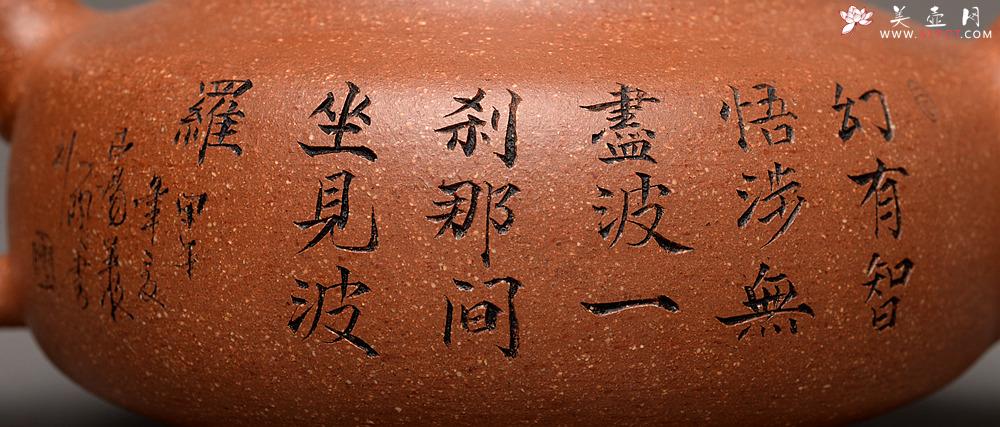 紫砂壶图片：精品 道洪风格 出水如柱 全手玉璧 获奖作品 - 美壶网