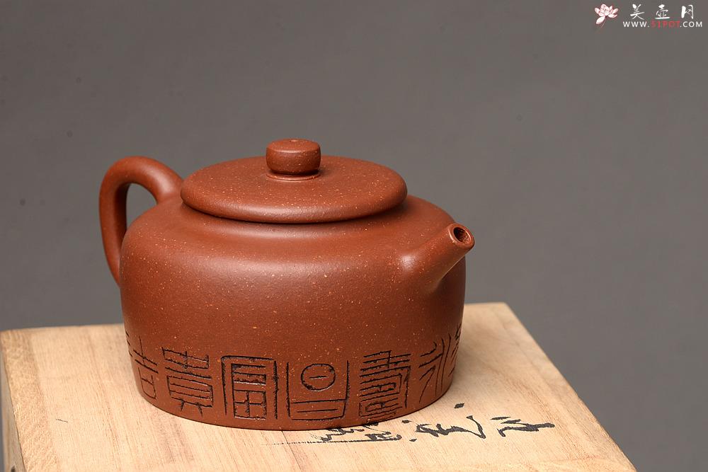 紫砂壶图片：美壶特惠 路达全手作品 桑扁 器形端庄周正 进步之作 - 美壶网