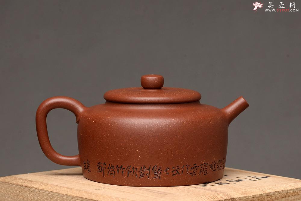 紫砂壶图片：美壶特惠 路达全手作品 桑扁 器形端庄周正 进步之作 - 美壶网