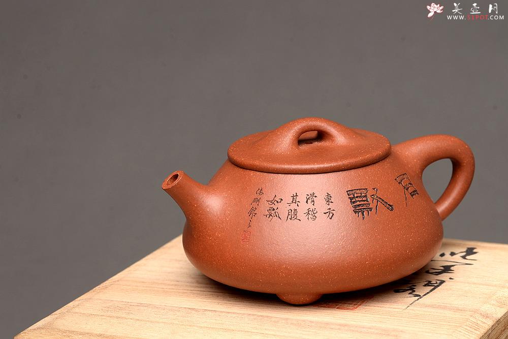 紫砂壶图片：文人气息 景舟石瓢 送礼自品俱佳  - 美壶网