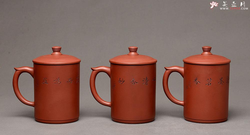 紫砂壶图片：格调雅玩 陆轶舟老师精刻~梅 兰 竹 好料盖杯  - 美壶网