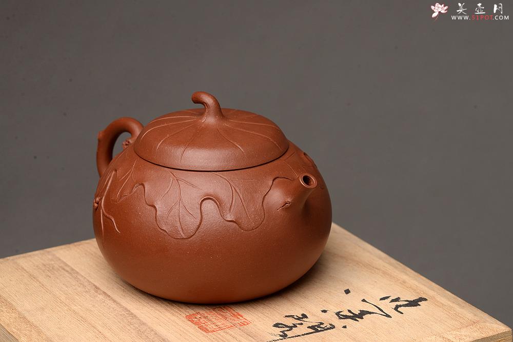 紫砂壶图片：周路健全手新作 贴塑花器 飘逸 雅致 秋硕 - 美壶网