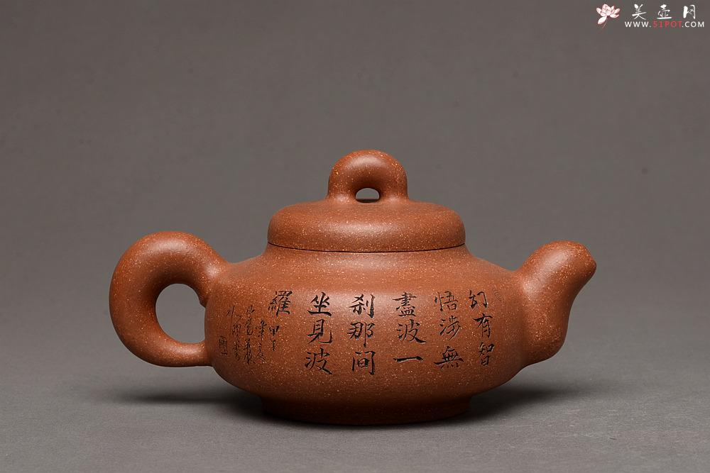 紫砂壶图片：精品 道洪风格 出水如柱 全手玉璧 获奖作品 - 美壶网