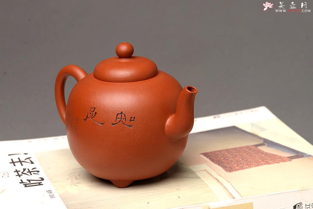 紫砂壶图片：徐亚春新品 优质朱泥 全手三足皓月 游心堂主人装饰 实用佳品 - 美壶网