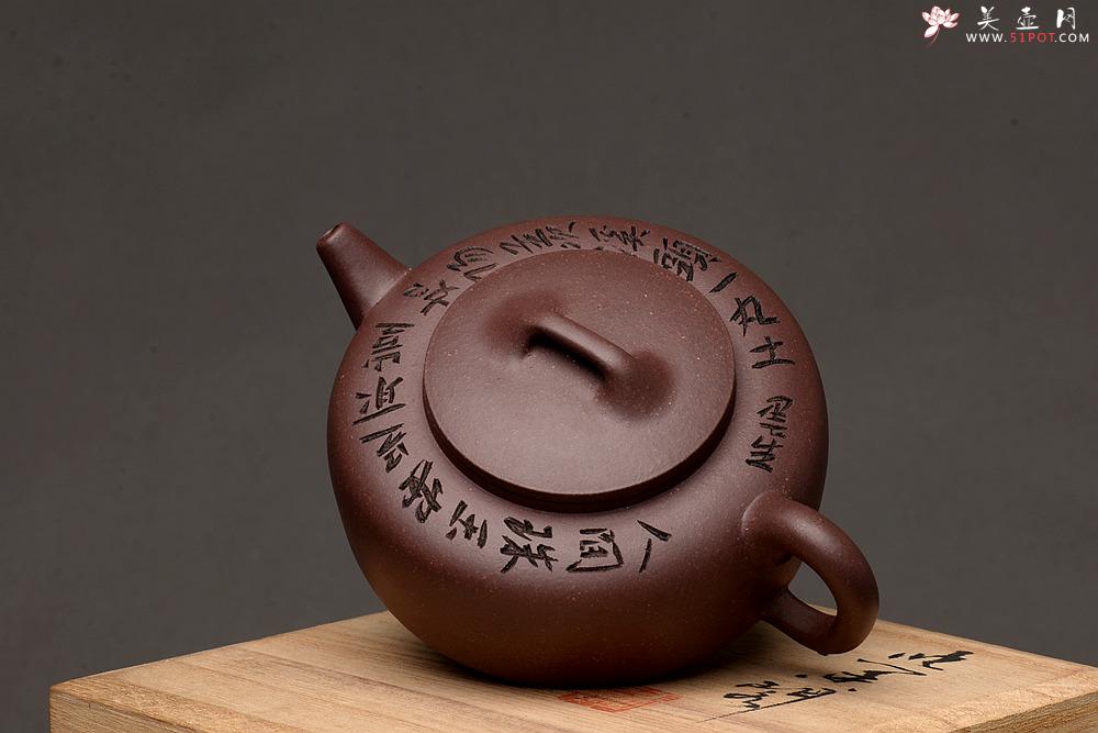 紫砂壶图片：美壶特惠 贾杰全手作品 文气周盘 大方实用 - 美壶网