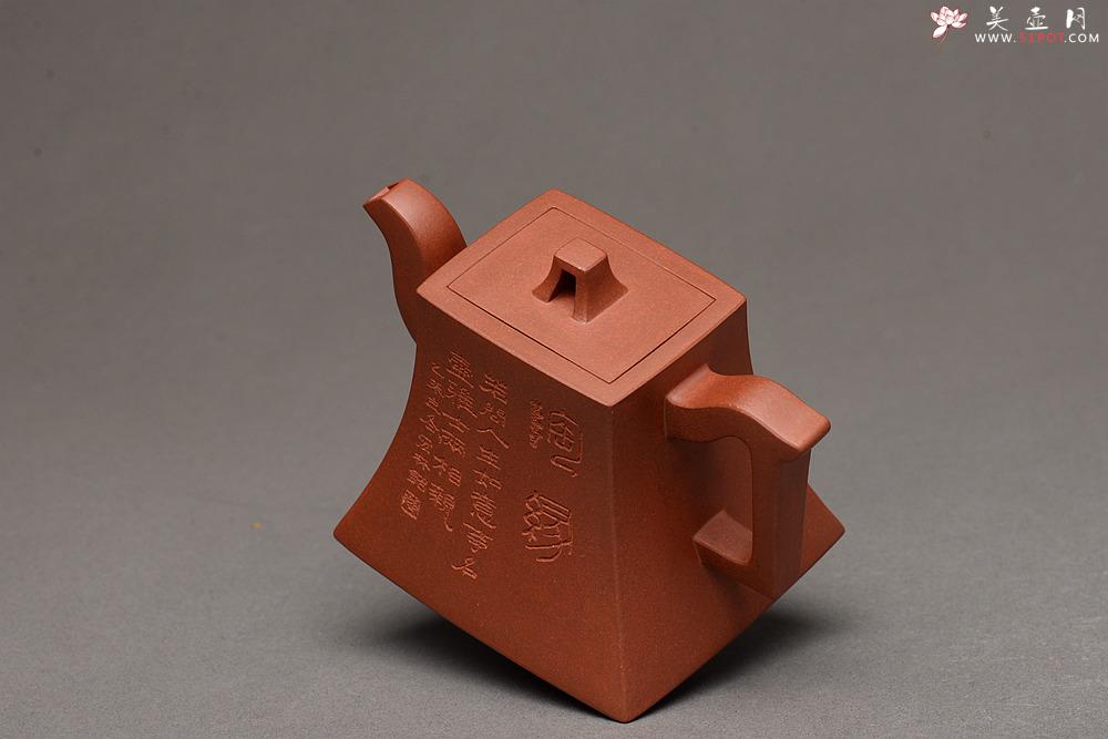 紫砂壶图片：大师风范 稳如泰山 国工师陈宏林装饰  全手方钟 珍藏 - 美壶网