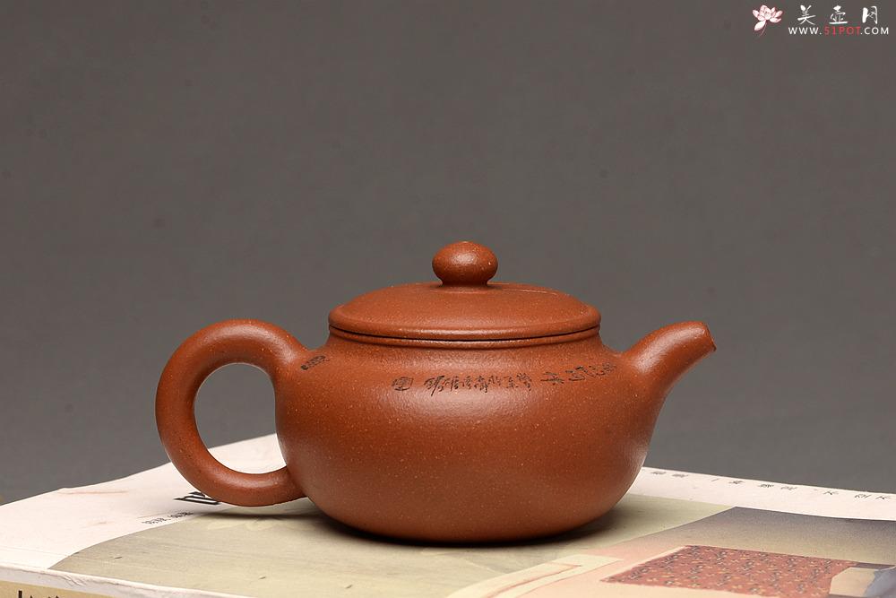 紫砂壶图片：传统经典 优质降坡泥~~小仿古 刻绘精致 仅此一把 - 美壶网