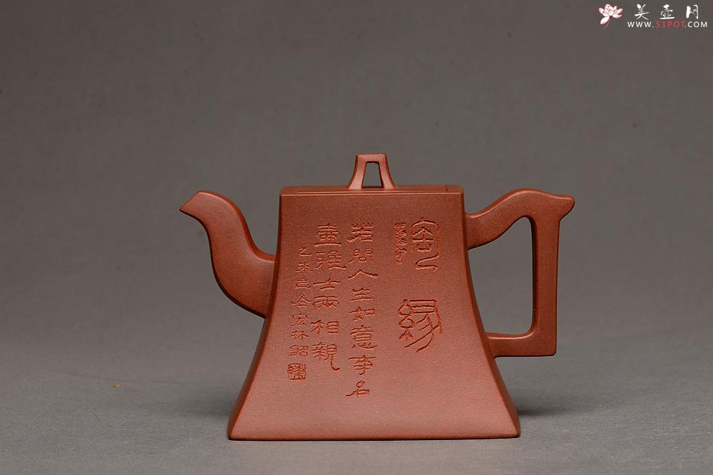 紫砂壶图片：大师风范 稳如泰山 国工师陈宏林装饰  全手方钟 珍藏 - 美壶网