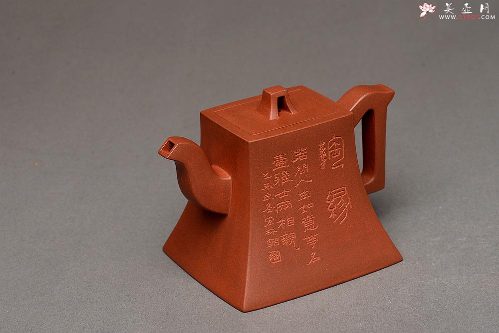 紫砂壶图片：大师风范 稳如泰山 国工师陈宏林装饰  全手方钟 珍藏 - 美壶网