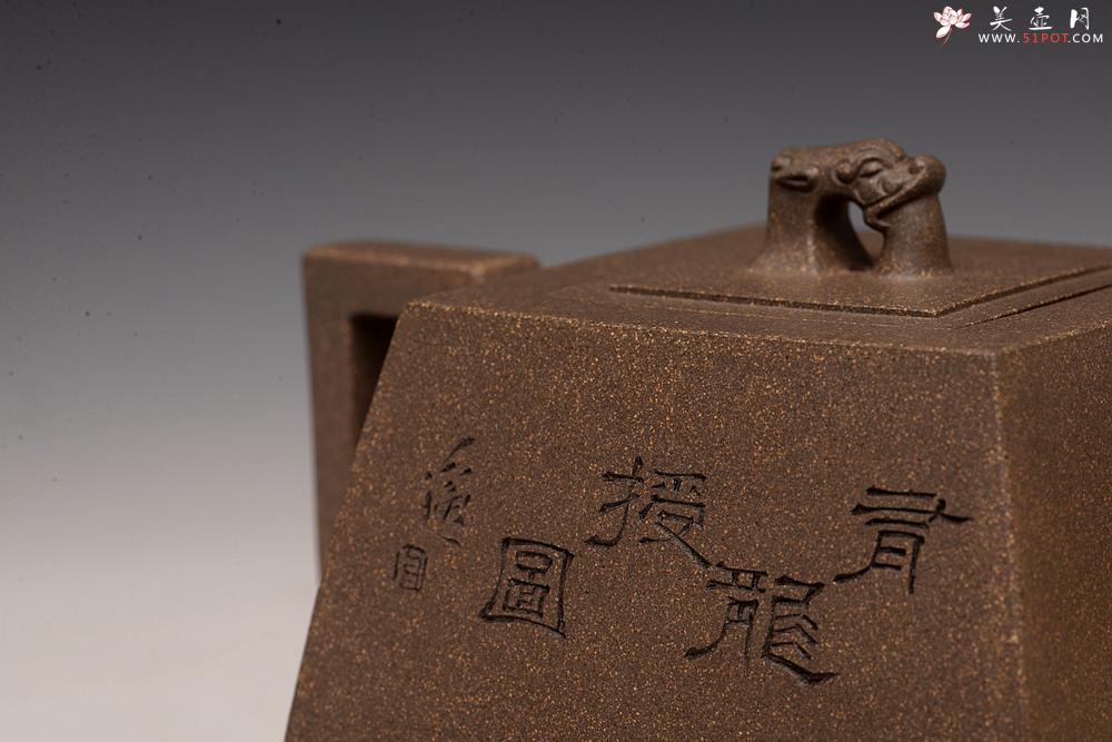 紫砂壶图片：何卫枫新作 陆轶舟装饰 文气耐品~ 全手龙顶四方 优质青段 - 美壶网