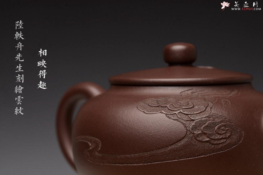 紫砂壶图片：高雪琴乙未年全手原创作品 陆轶舟精心装饰 云卷云舒 雅致 云锦 - 美壶网